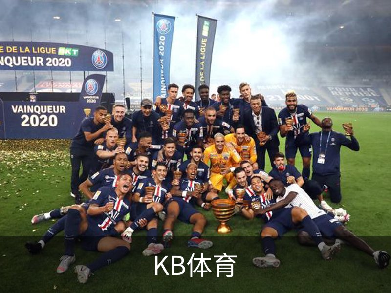 KB体育简介